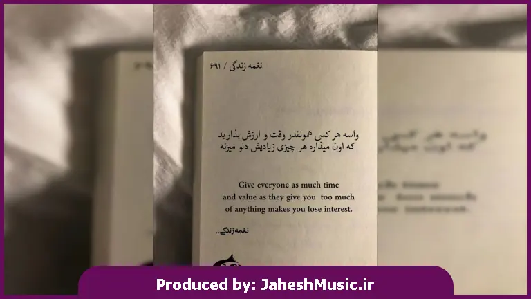 دانلود آهنگ ترکی داغلار باشی گویوندی امیر نه بو اویوندو از